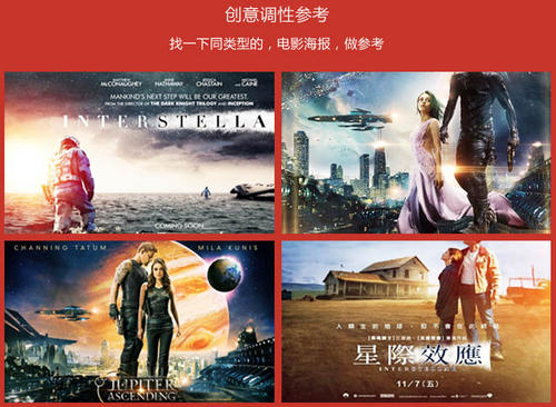 工商银行流水账单样本照片